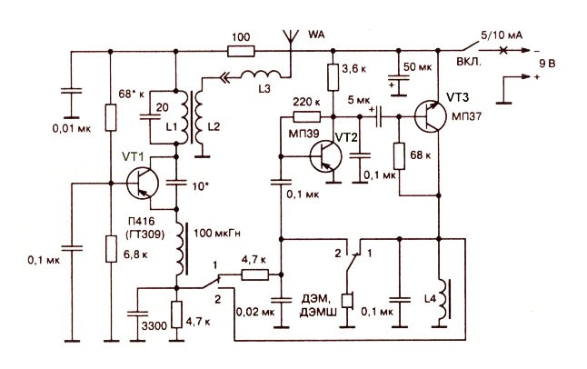 Схема рации на трёх транзисторах