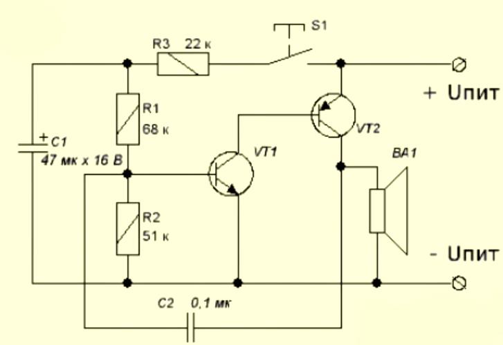 Собрать простая схема для начинающих. Схема двухтональной сирены на транзисторах. Схема сирены на транзисторах 12в простая. Схема сирены воздушной тревоги. Схема двухтональной сирены на двух транзисторах.